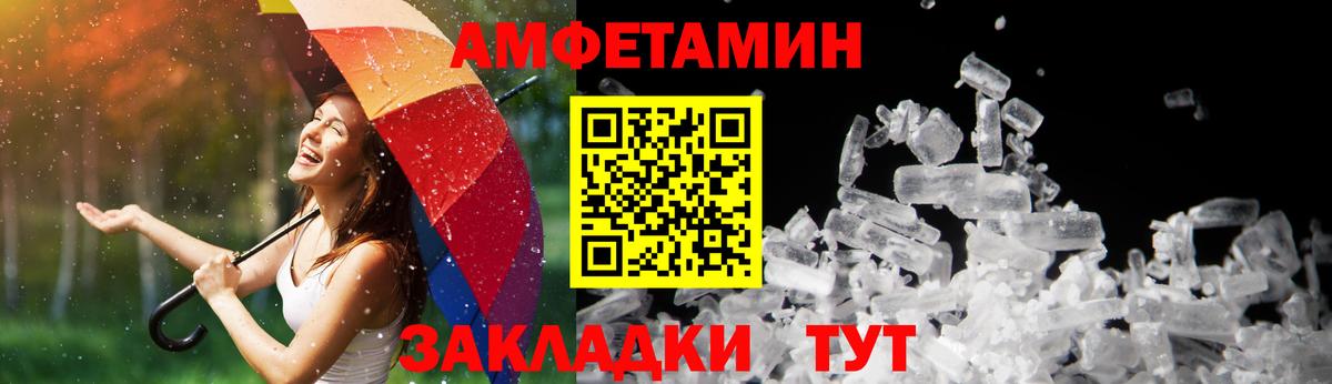 АМФ 97% Коряжма
