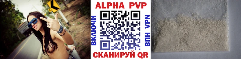 продажа наркотиков Коряжма A-PVP СК КРИС