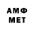 МЕТАДОН VHQ Armn Satyblady