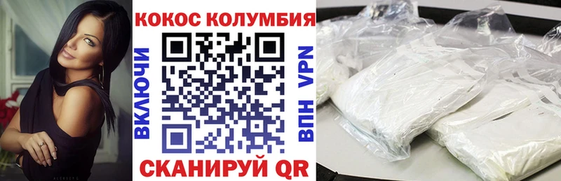 COCAIN Боливия  Коряжма 