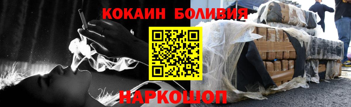 Кокаин 99% Коряжма