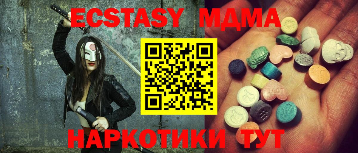 ЭКСТАЗИ Cube Коряжма