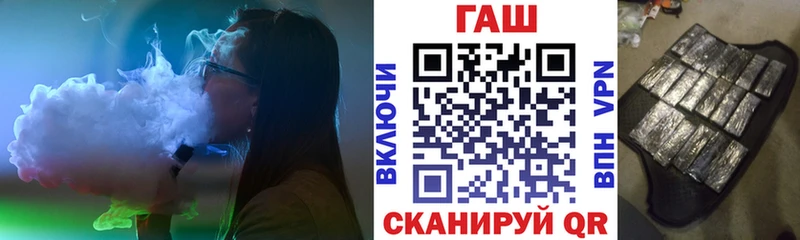 ГАШ гашик  ссылка на мегу маркетплейс  Коряжма 
