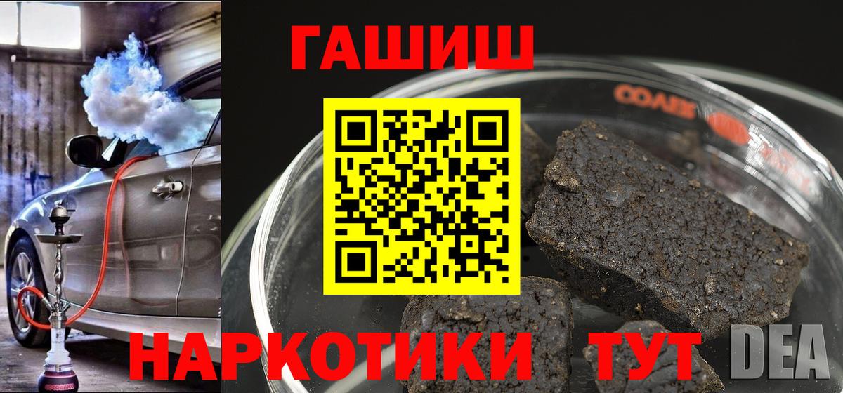 LSD-25  Вход с VPN  Мефедрон кристаллы  Кокаин  Бошки Шишки  MDMA  Коряжма  ГАШ  АМФ   Канабис 