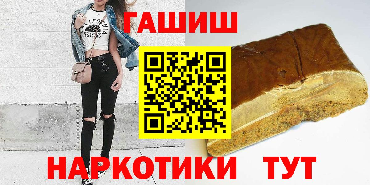 Гашиш ice o lator  Гашиш  Коряжма  Вход с VPN 