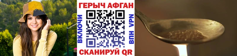 ГЕРОИН белый  Коряжма 