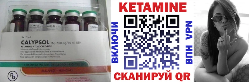 Кетамин VHQ  где купить   Коряжма 