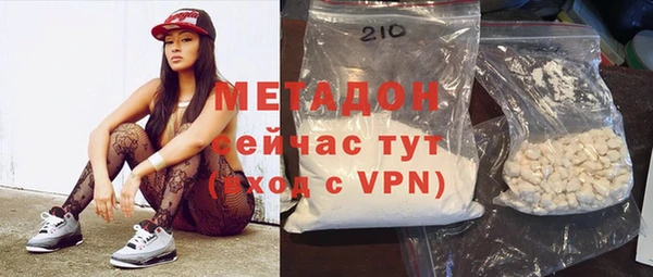 стафф Абаза