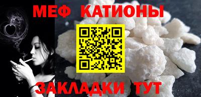 ALPHA-PVP Мариинск