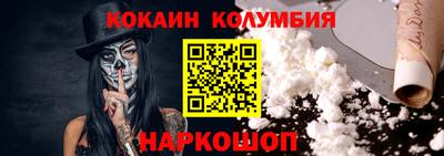 мдпв Малгобек