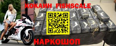 ALPHA-PVP Мариинск