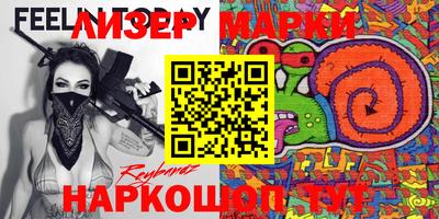 ALPHA-PVP Мариинск