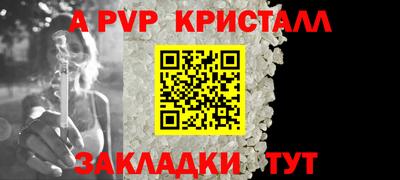 мдпв Малгобек
