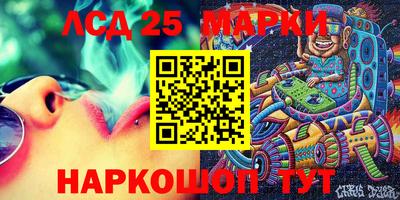 ALPHA-PVP Мариинск