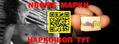 ALPHA-PVP Мариинск