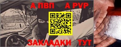 мдпв Малгобек