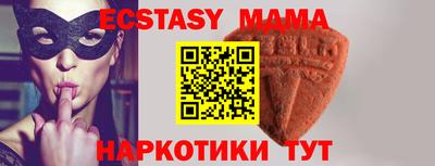 ALPHA-PVP Мариинск