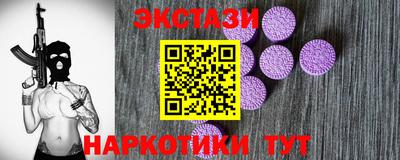 ALPHA-PVP Мариинск