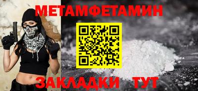 ALPHA-PVP Мариинск