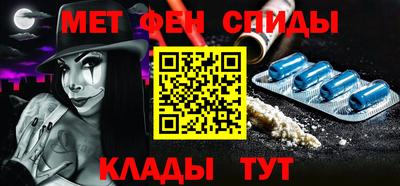 ALPHA-PVP Мариинск