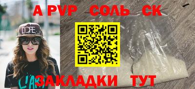 героин Малоярославец
