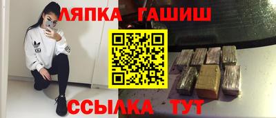 ALPHA-PVP Мариинск
