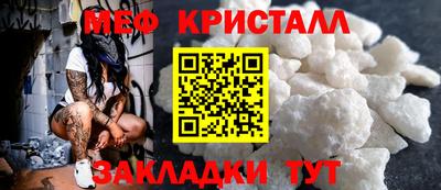ALPHA-PVP Мариинск