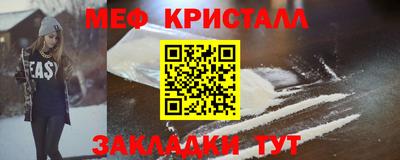 ALPHA-PVP Мариинск