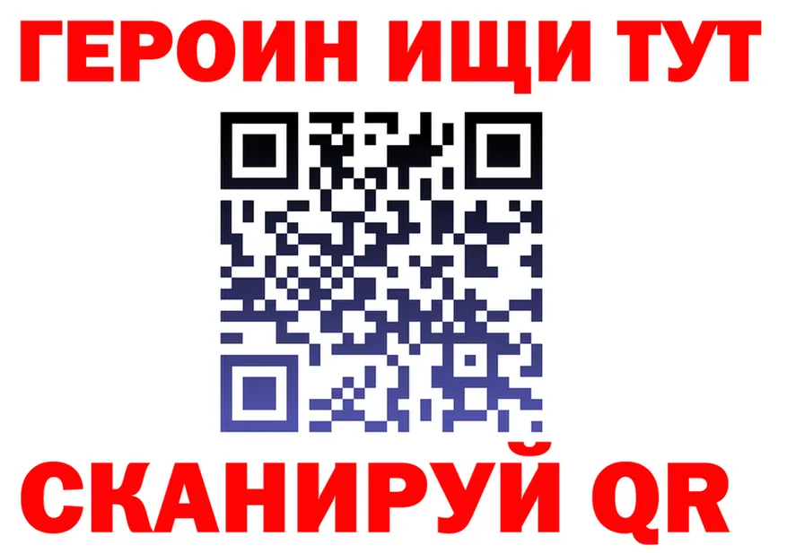 ГАШ Ice-O-Lator зеркало shop hydra Коряжма
