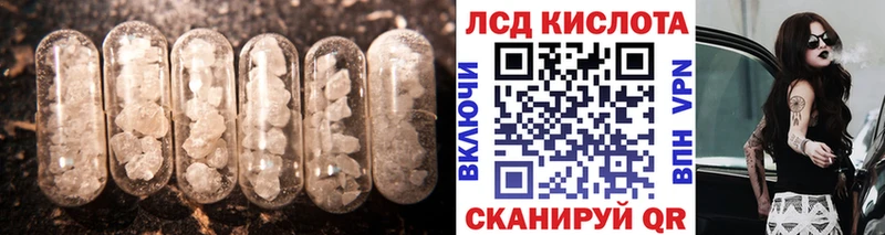 LSD-25 экстази кислота  Коряжма 