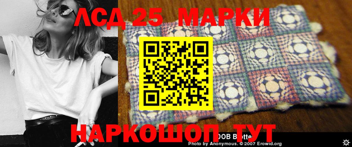Коряжма  LSD-25 экстази ecstasy  Вход с VPN  ЛСД экстази ecstasy 
