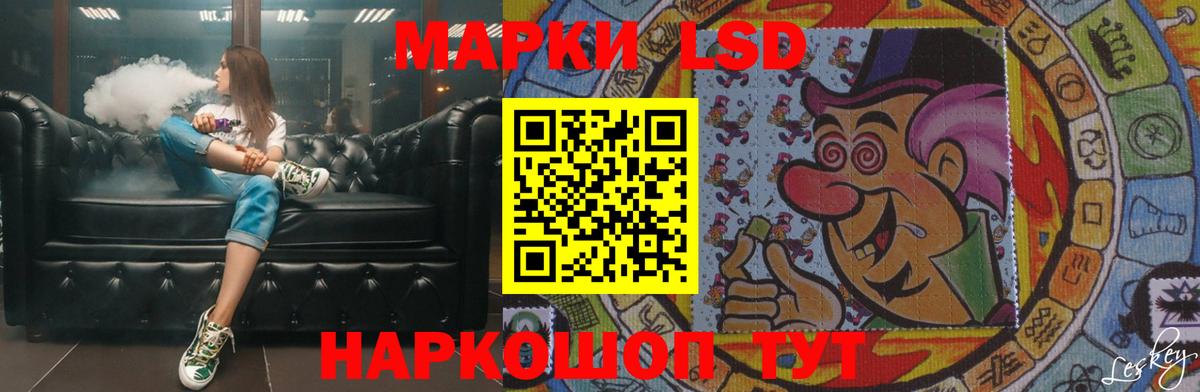 LSD-25 экстази ecstasy Коряжма