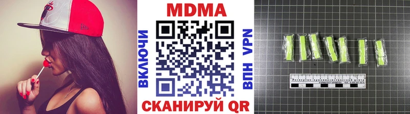 MDMA Molly сколько стоит Коряжма