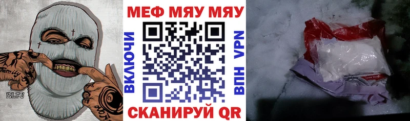 блэк спрут ONION  Коряжма  Меф кристаллы 