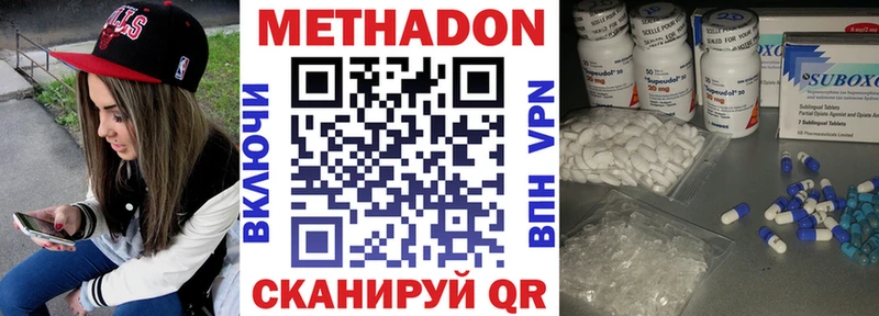 МЕТАДОН мёд  Коряжма 