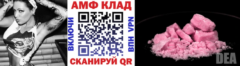МЕТАМФЕТАМИН кристалл  hydra   Коряжма 