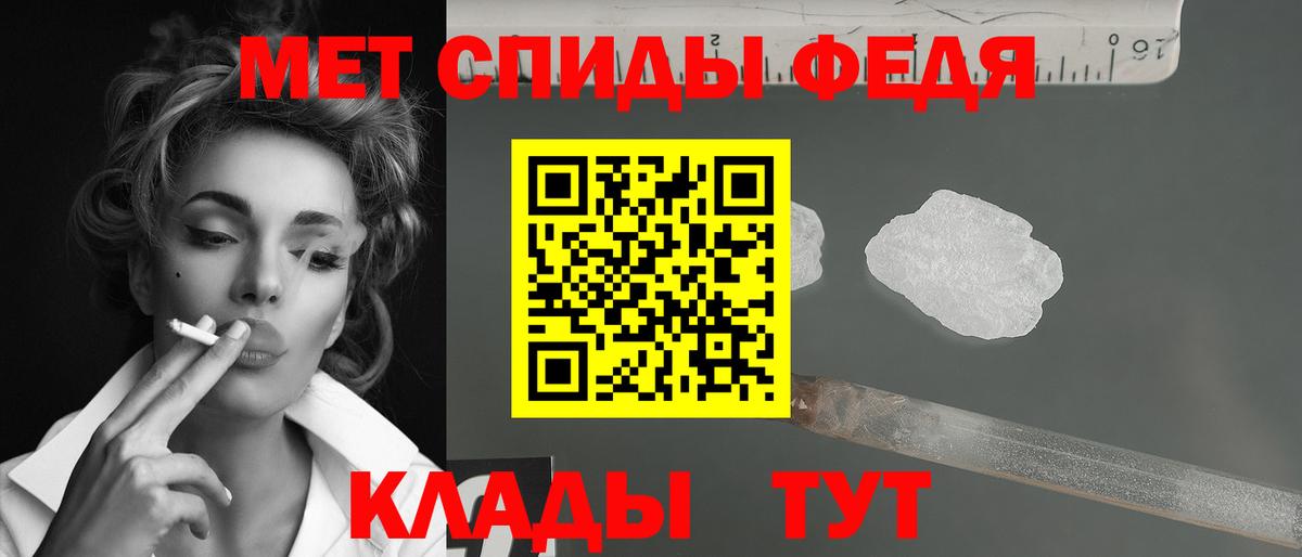 Первитин Декстрометамфетамин 99.9% Коряжма