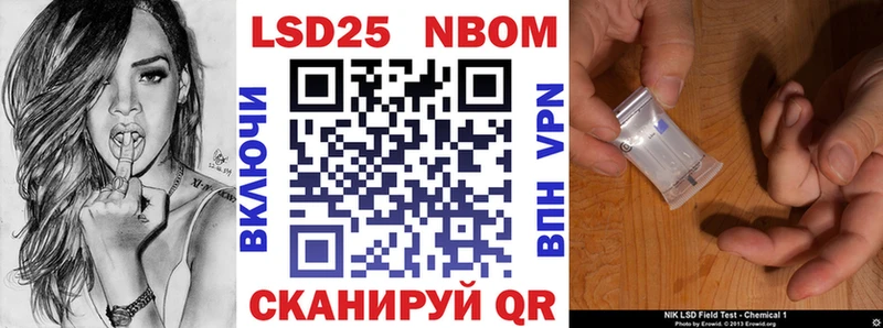 продажа наркотиков  Коряжма  Марки NBOMe 1,5мг 