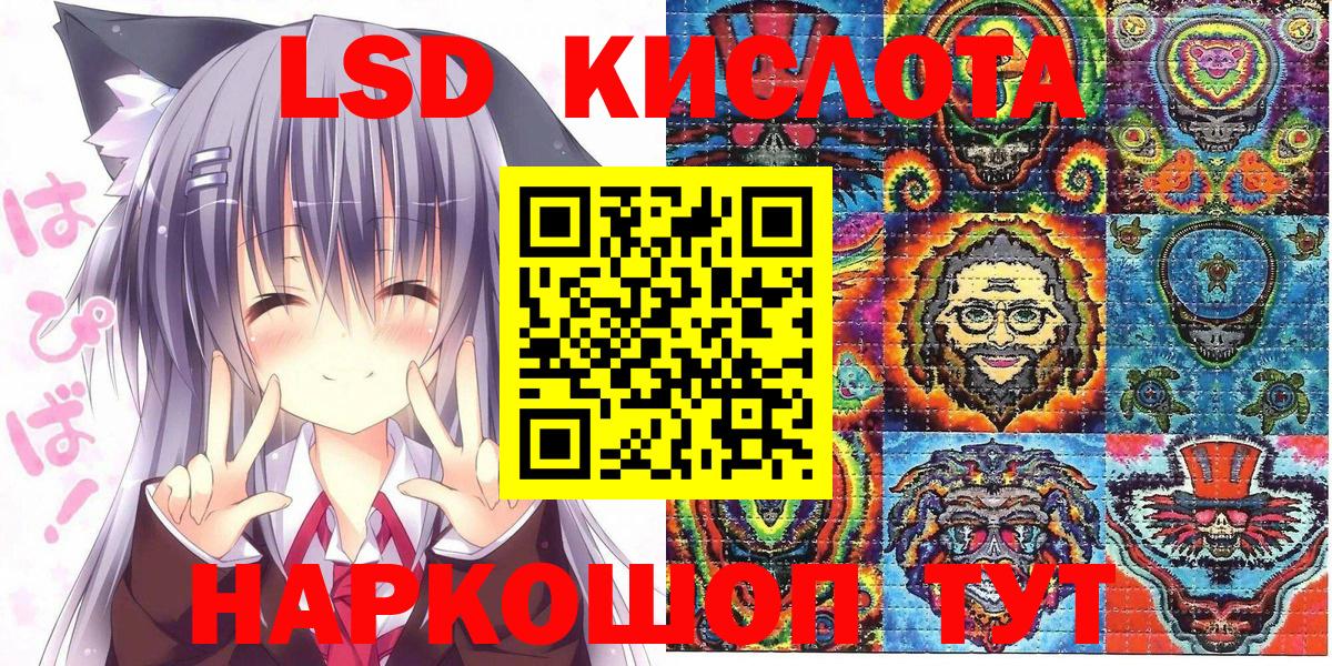Марки NBOMe 1,8мг Коряжма
