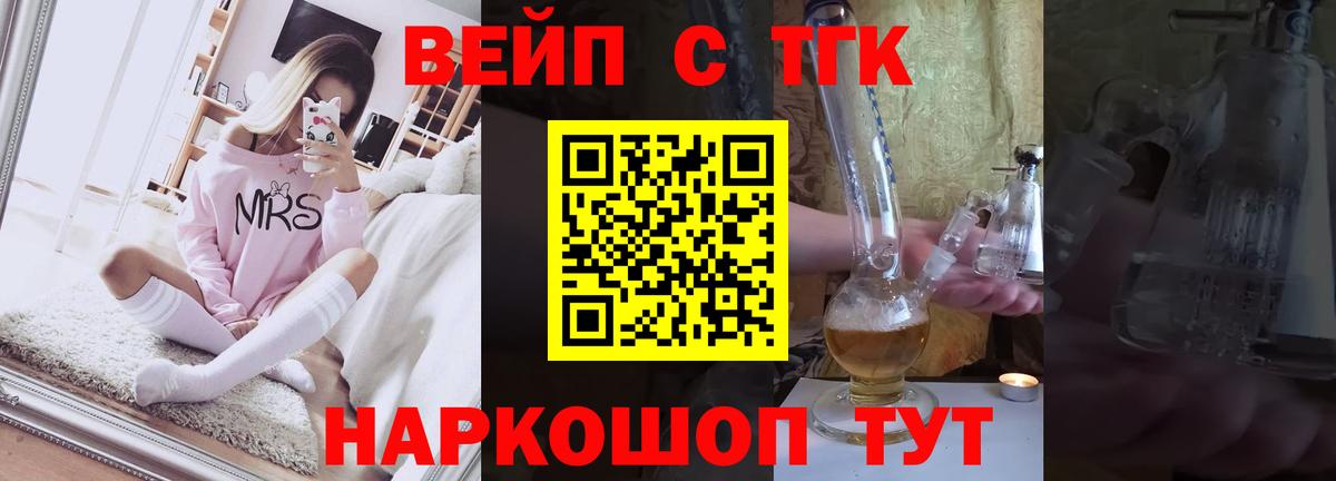 Коряжма  ТГК гашишное масло  Вход с VPN  купить наркоту  Дистиллят ТГК жижа 