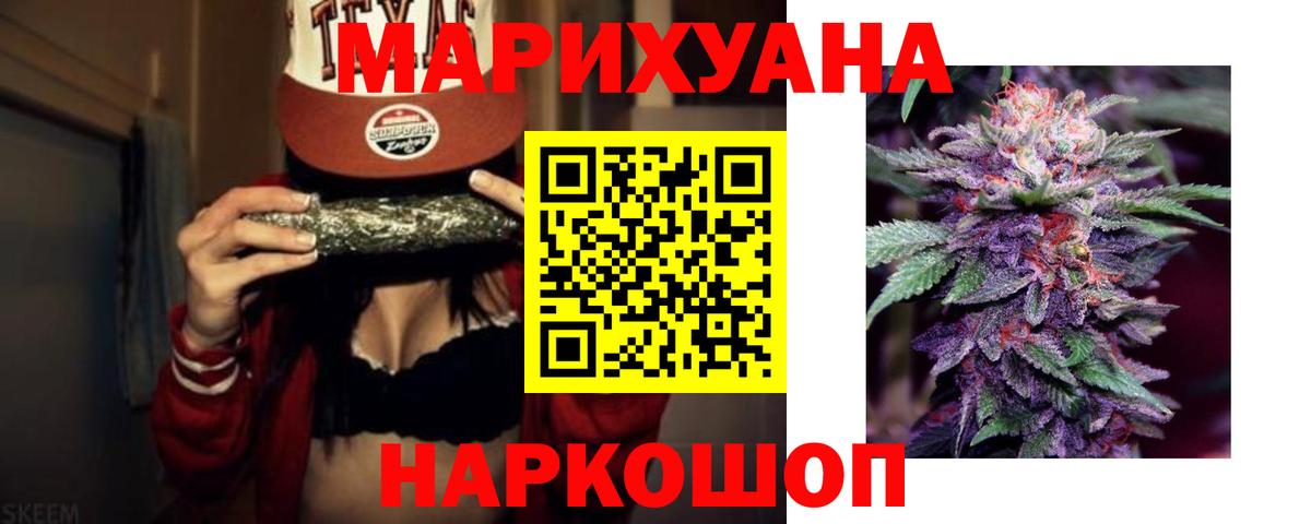 Коряжма  Марихуана планчик  Вход с VPN  МАРИХУАНА марихуана 